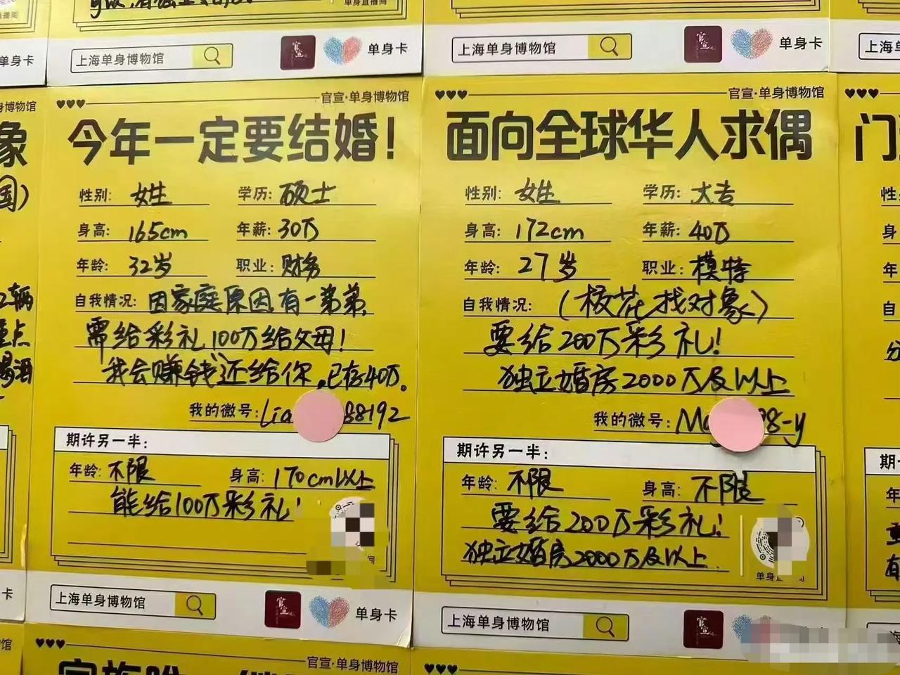 一眼假，上海这边根本就没有彩礼一说。