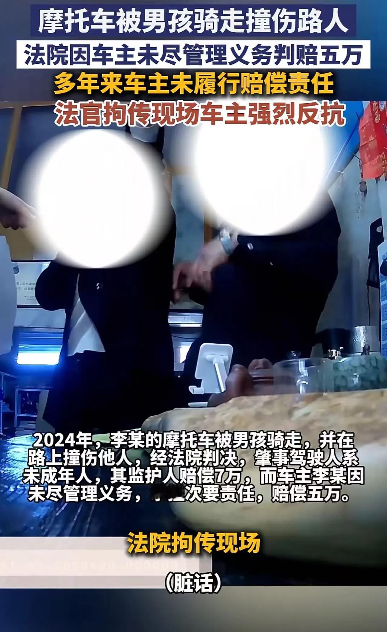 看到这个新闻，我第一反应不是愤怒，而是后背发凉。黑龙江哈尔滨，一个男孩偷偷骑走了别人的摩托车，撞伤了