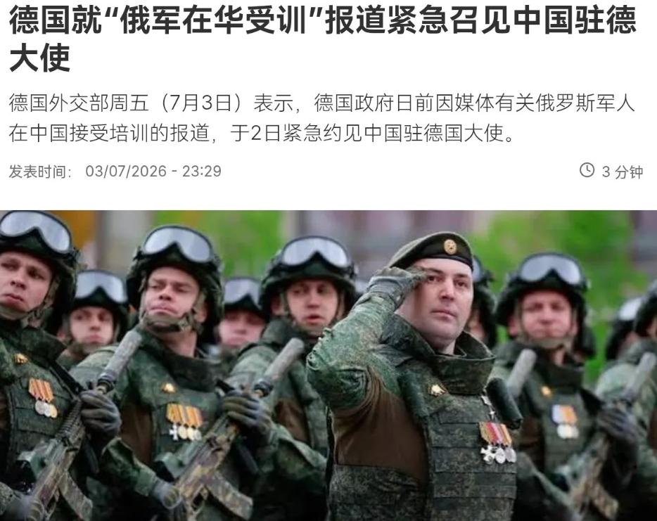 德国紧急约见中国驻德大使，公开对我们表示不满！7月4日法新社消息，德国政府因媒体