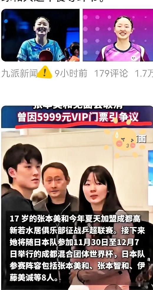 我不明白了一个放弃国籍的家庭成员而且加入的还是日本籍回来搞什么见面会