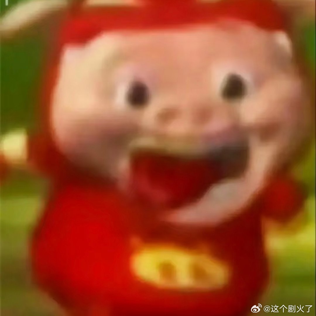 猪猪侠表情包。一人安利一部动漫动漫点评团