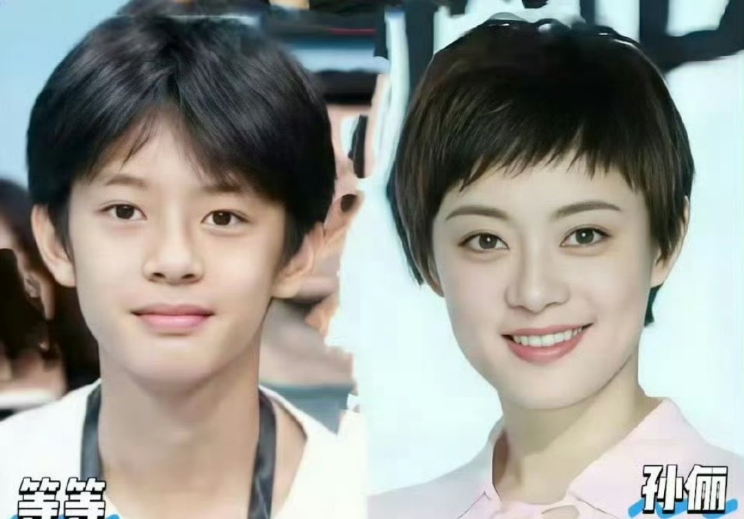 等等长得好像孙俪13岁的等等身高已突破175cm，侧脸轮廓与孙俪年轻时如出一辙，