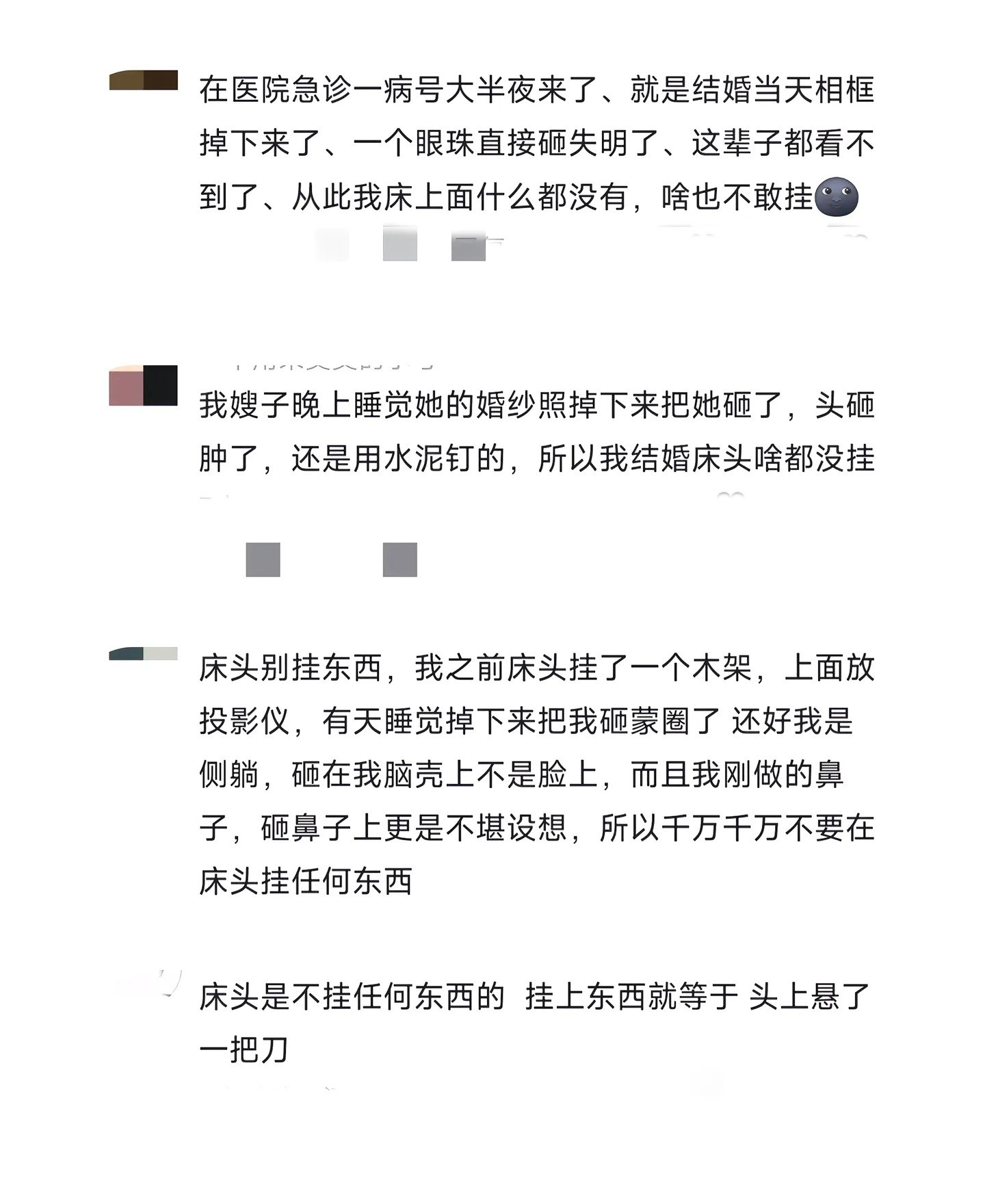 真的不要在床头上挂东西了还在给床头挂婚纱照或者相框吗。床头挂东西就像头顶悬了一把