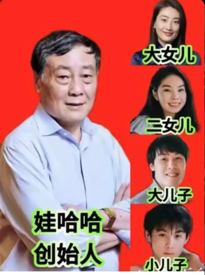宗庆后的四个孩子详细信息，宗馥莉：1982年出生，是宗庆后和原配施幼珍所生。宗