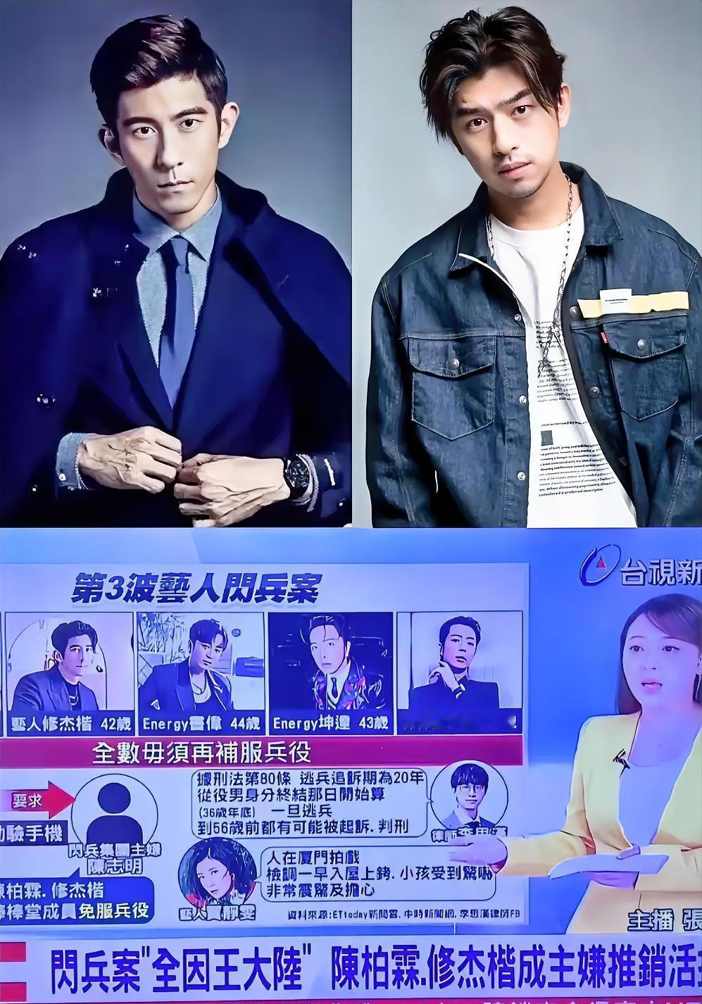 当兵不是退圈，是换频道。以前一进营区，热搜就删号，通告全泡汤。陈志朋、林志颖