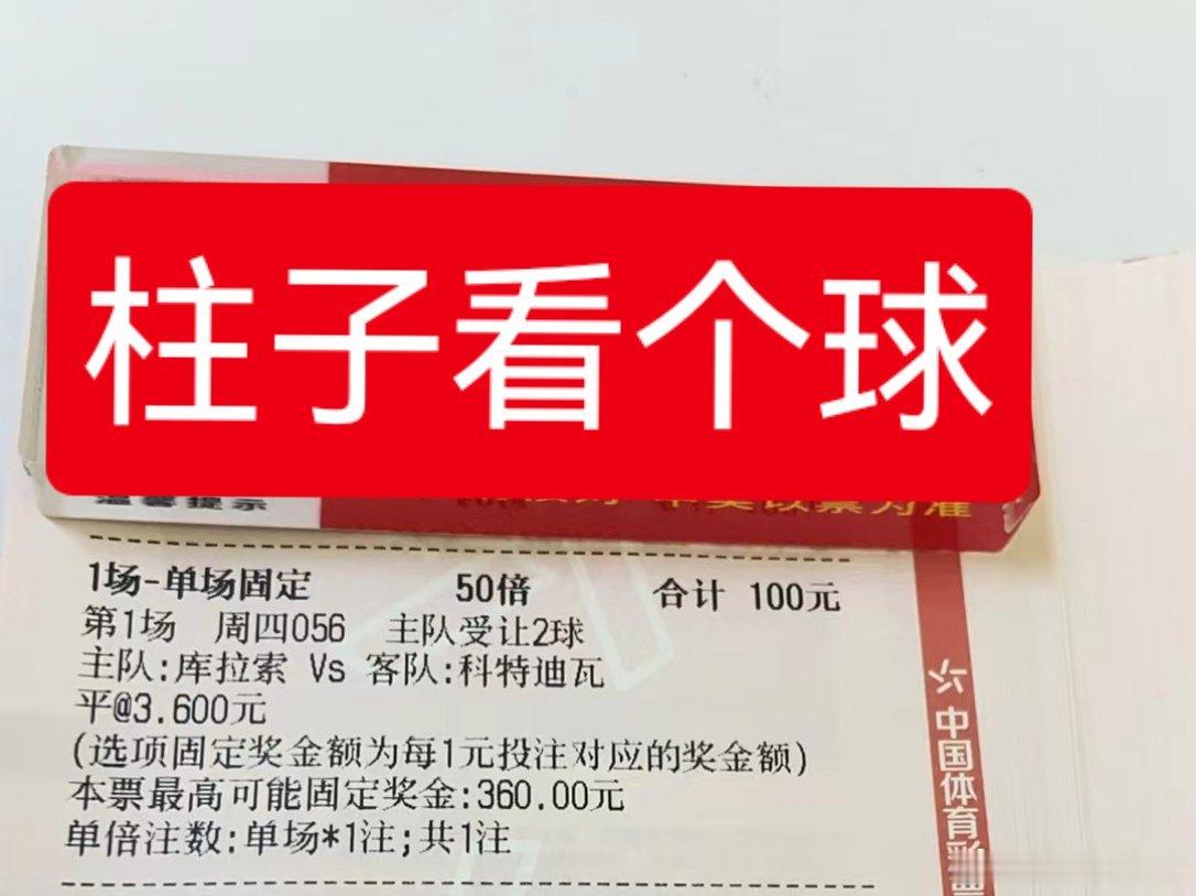 最后的话就是库拉索vs科特迪瓦就剩这一场了这场还好理解一点，德国已经出线，但有