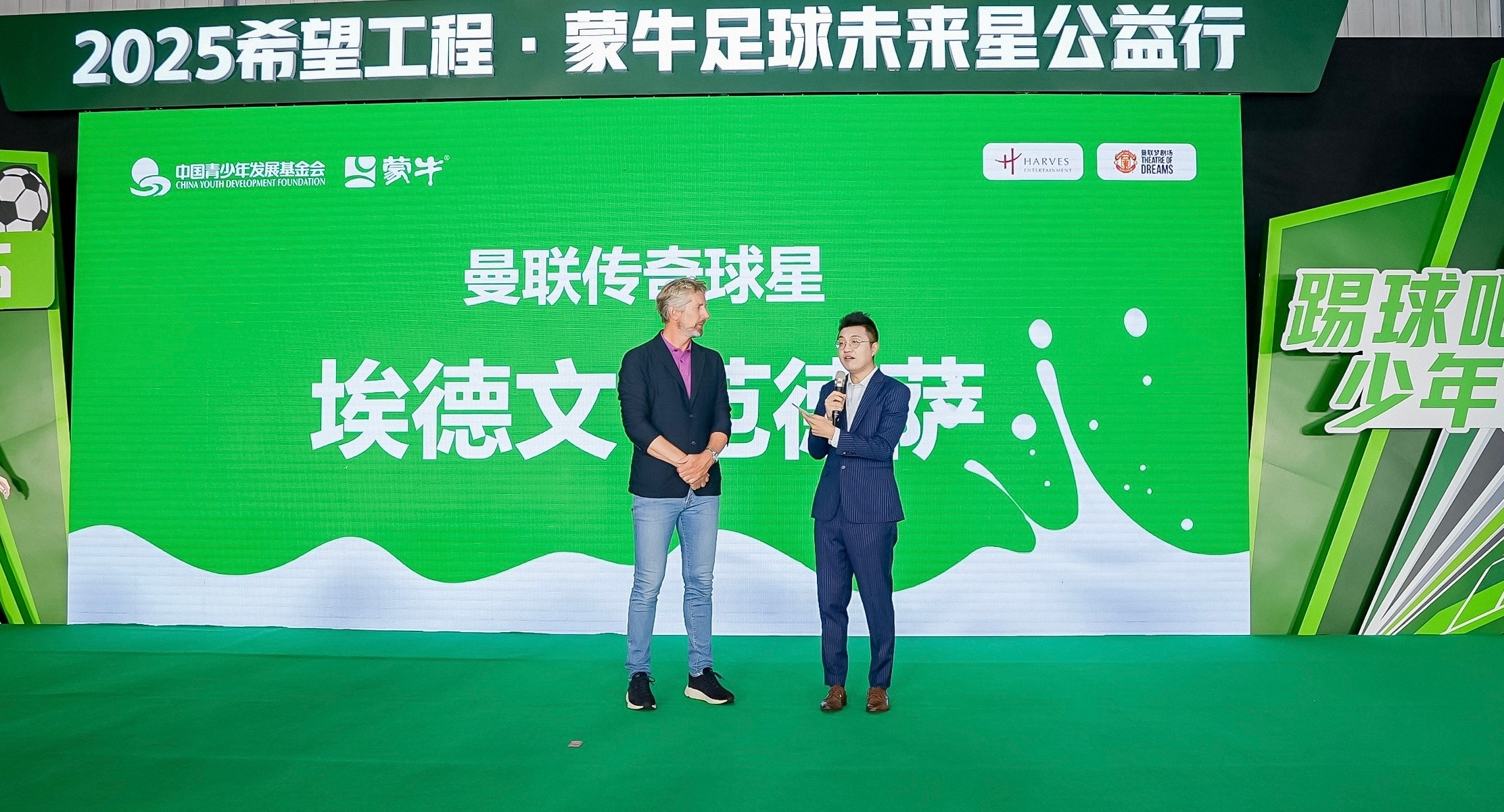 在我合作过的球星名宿中国行里，范德萨是最认真敬业的之一待人处事有礼貌，尊重人而不