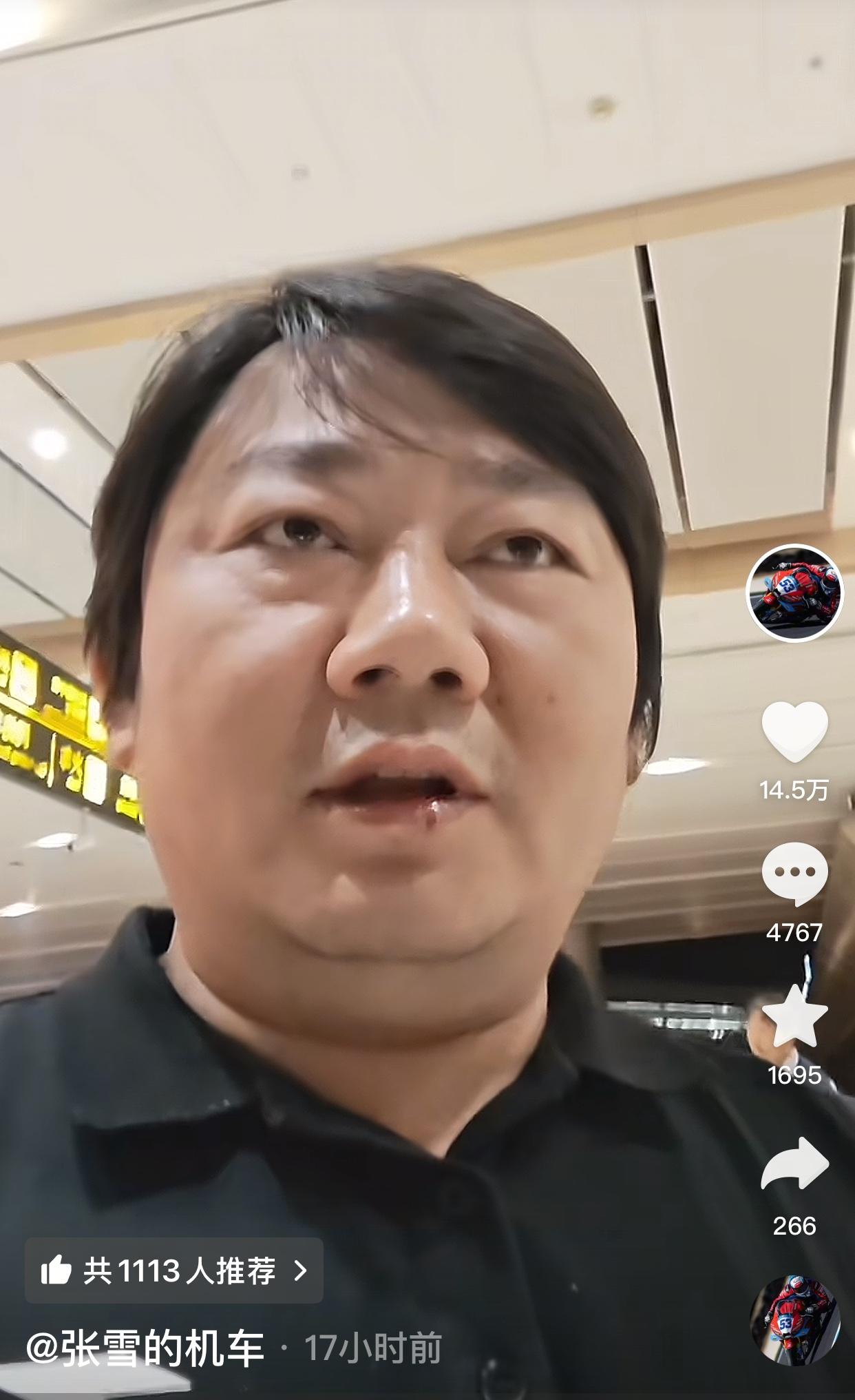 张雪给给香港的用户交车完，已经回重庆了，录了一个视频说自己的此次香港之行的感受。