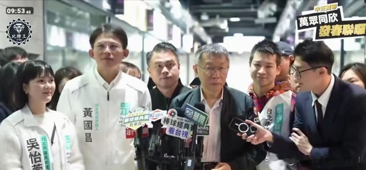 黄国昌一走，民众党秒变绿！国民党被背刺还一脸懵。果然不出所料！黄国昌刚卸任