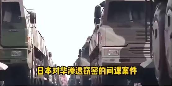 我有预感，日本这次真的要变天了！ 因为这次间谍事件最大的影响，不是抓了几个人