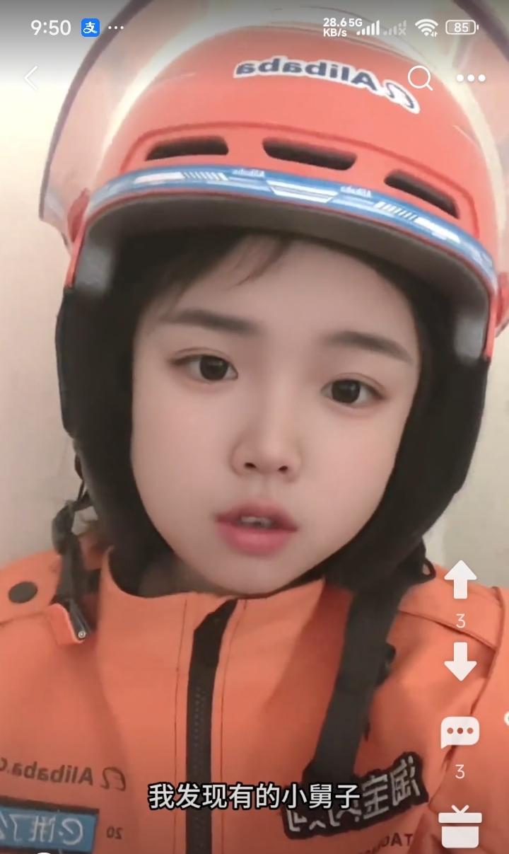 外卖小妹的精准打击！一小哥点外卖，发现没有筷子。小哥不高兴了，说怎么别人的外