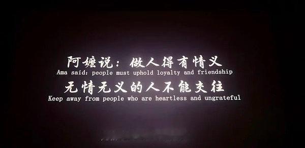 丁禹兮就是以德报怨以诚待人他有时真让我反思原来真诚的力量这么大。喔因为你们