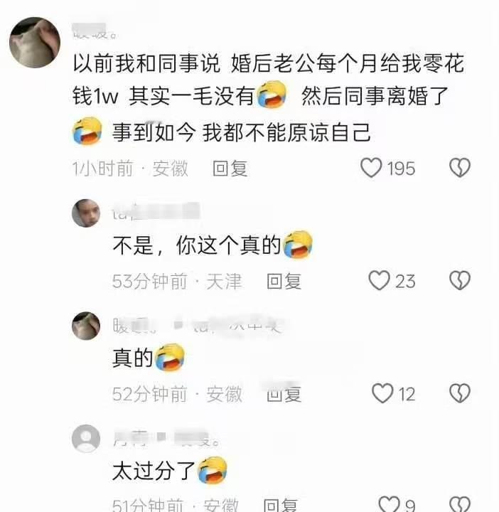这种事现实生活中有很多​​​