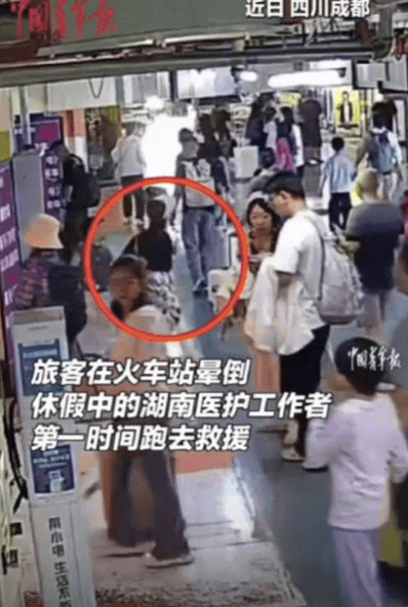 四川成都，女子休假出去玩，刚走进火车站，就听到“砰”的一声巨响，紧接着就传来孩子