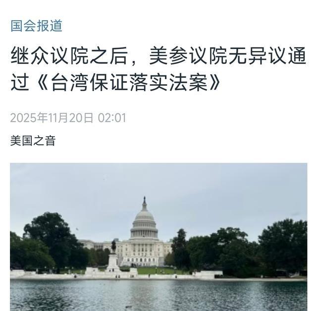 美媒：中国让战胜全球变暖比以往任何时候都更有胜算。美国《国家》杂志网站近日的一篇