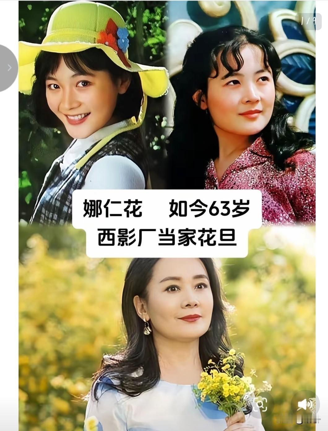 9大电影厂当家小生花旦今昔对比：唐国强73岁了，许还山88岁还在演许还山最让