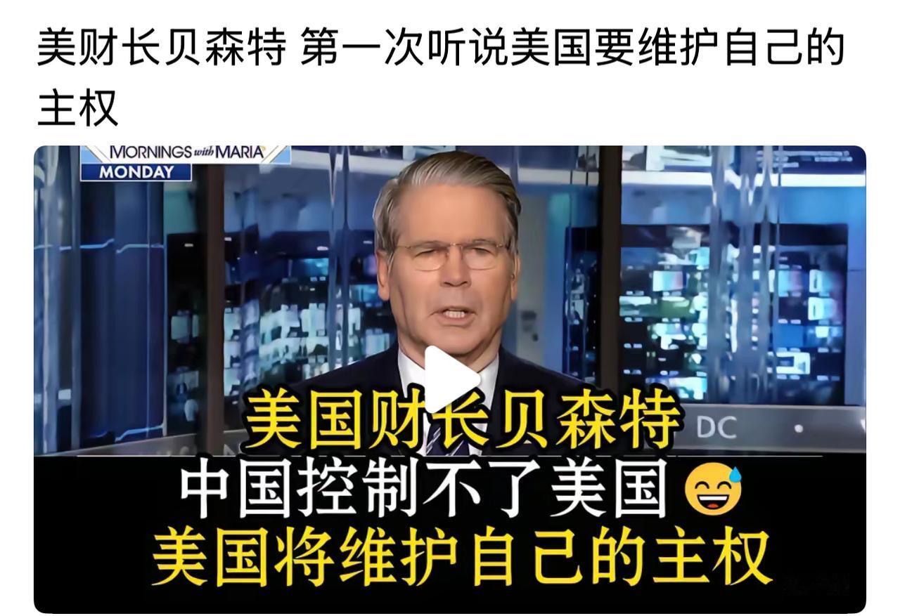 明明一个土匪头子，却委屈吧啦的像个受害者。[捂脸哭]只许州官放火，不许百姓点灯？