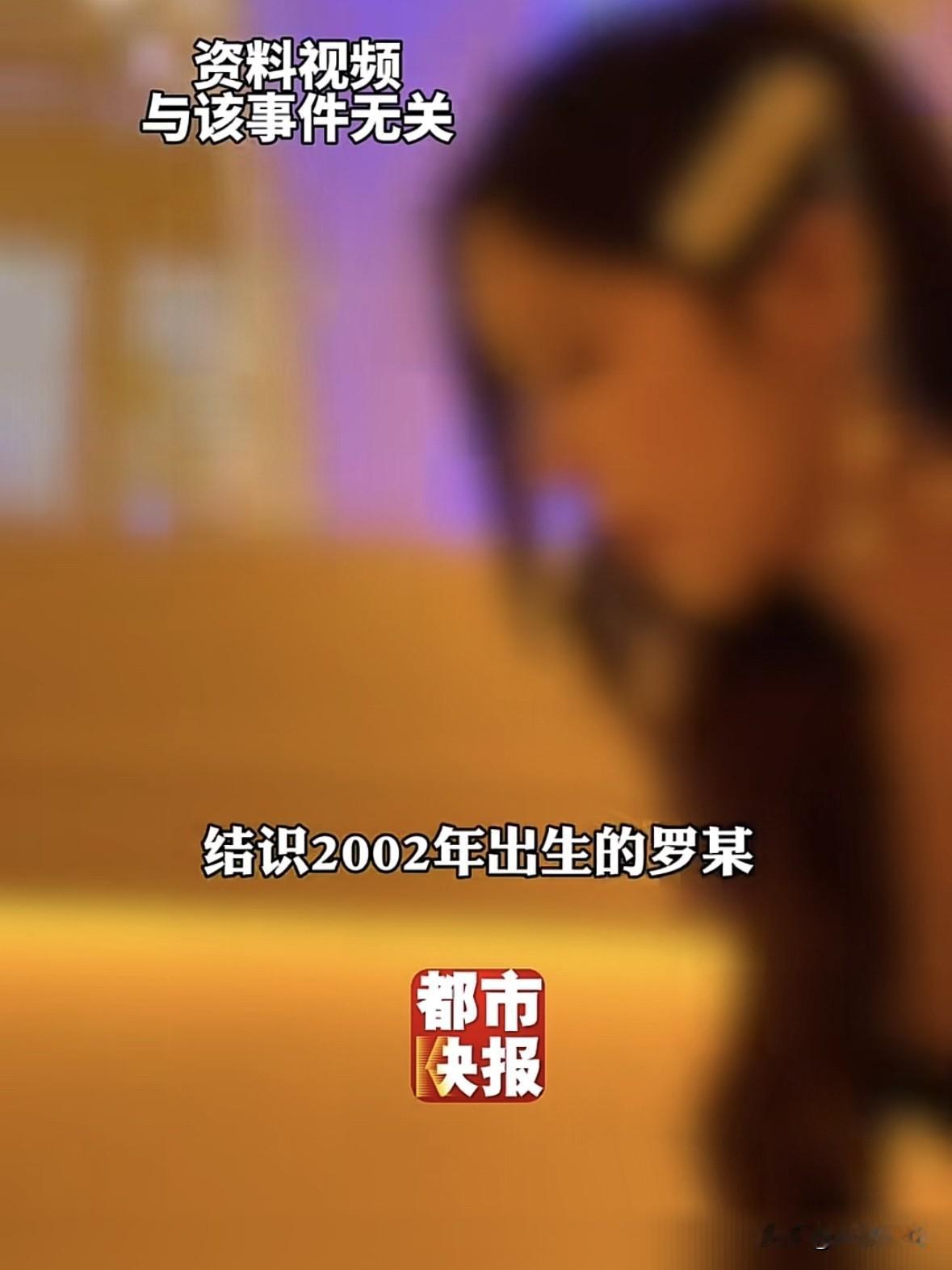 狗血不？广东中山，一46岁已婚大叔，瞒着妻子狂砸12万追小22岁女子。谁料钱花出