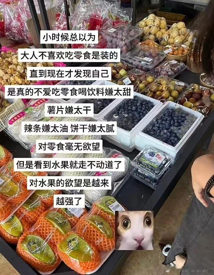 完蛋我逐渐到这个阶段了​​​