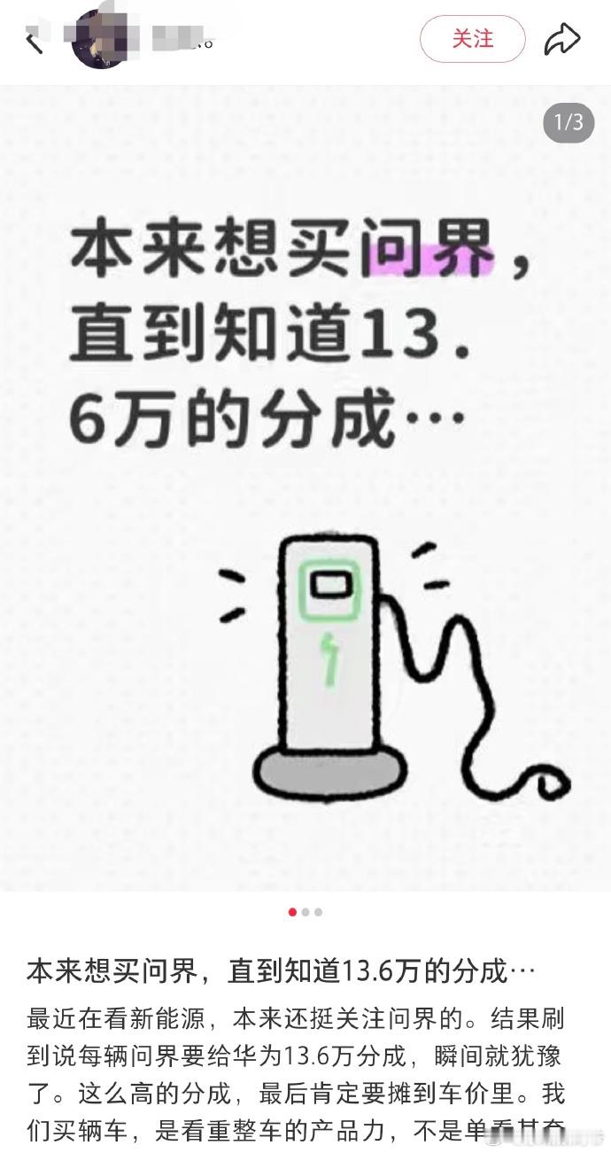 刷到这种不是一个两个了，不知道又是什么群体复制粘贴的这种文案！我说你们别老盯着华