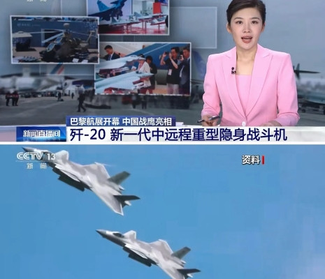 歼20不够“先进”，巴黎航展可展示！央视报道，今年的巴黎航展上，中国的五代机歼