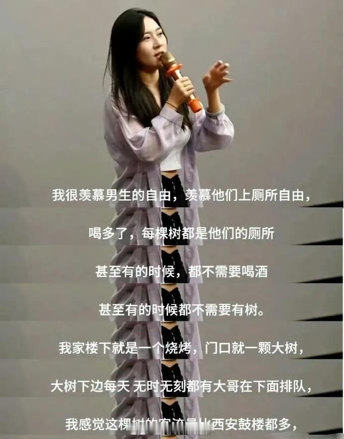 终于有脱口秀演员吐槽这个了！笑得我尖叫🤣​​​