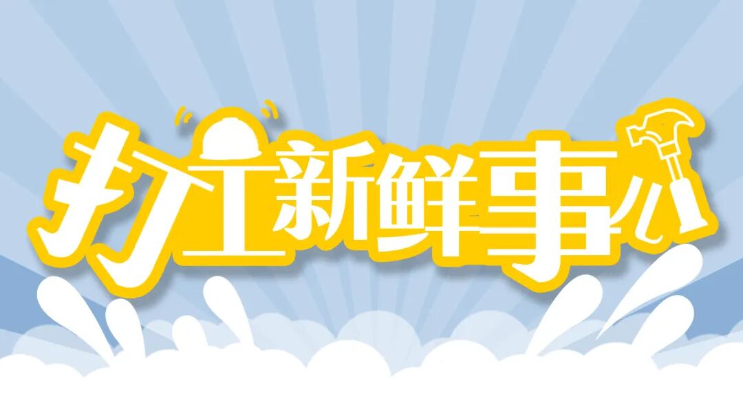 司机接单增多而收入未增? 多地叫停网约车“一口价”订单