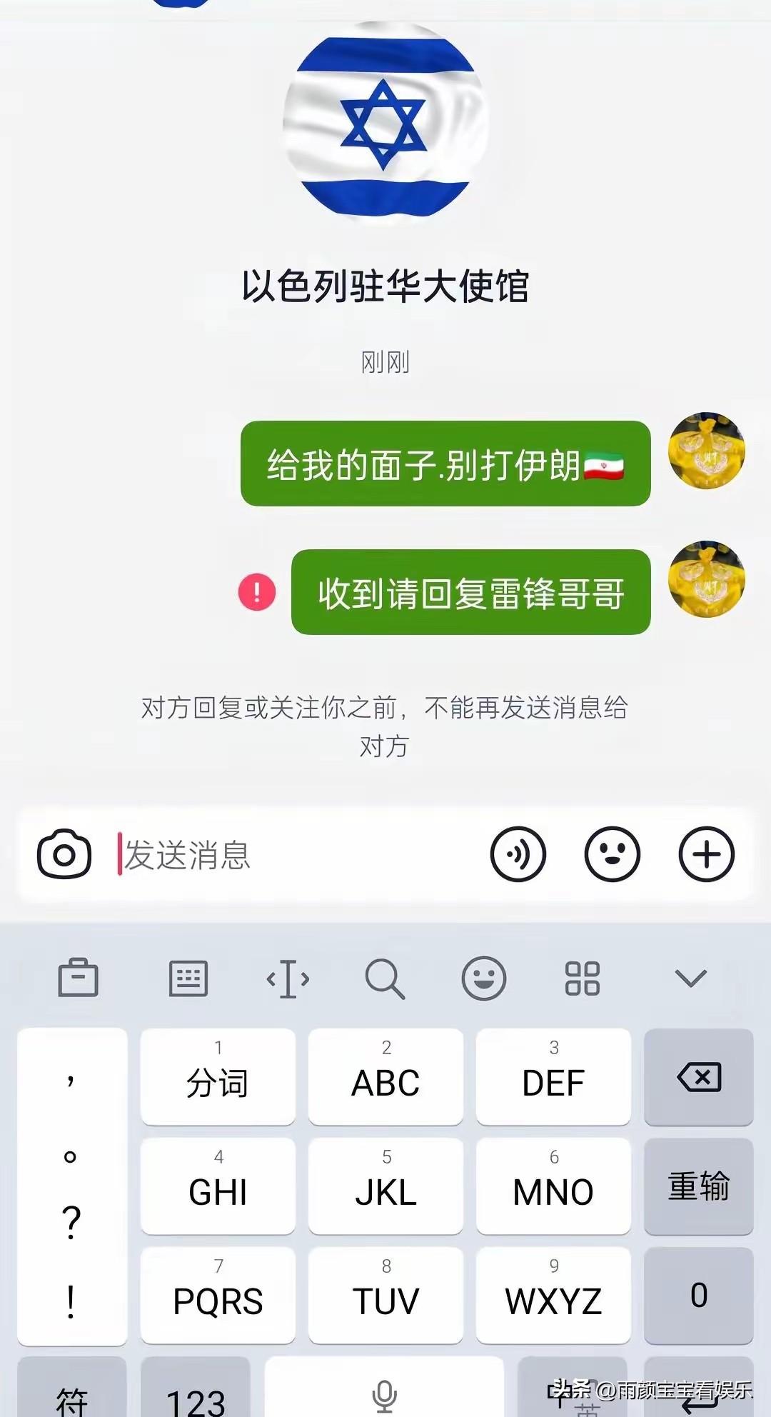 不得不说，现在的网友太有才了