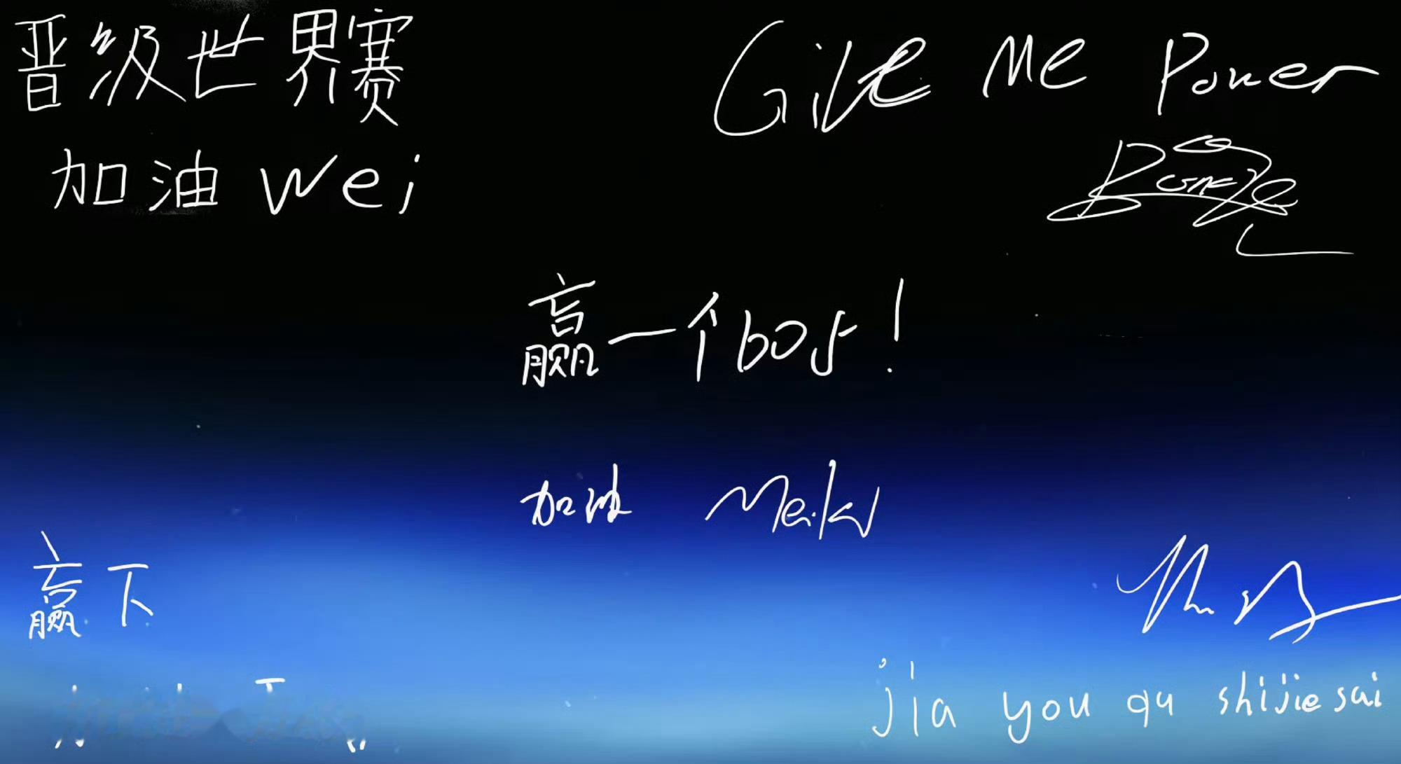 【LPL】看看隔壁的出征企划小老外们的中文字好方方正正呀[大笑]英雄联盟S16今年世界赛主题风起今朝