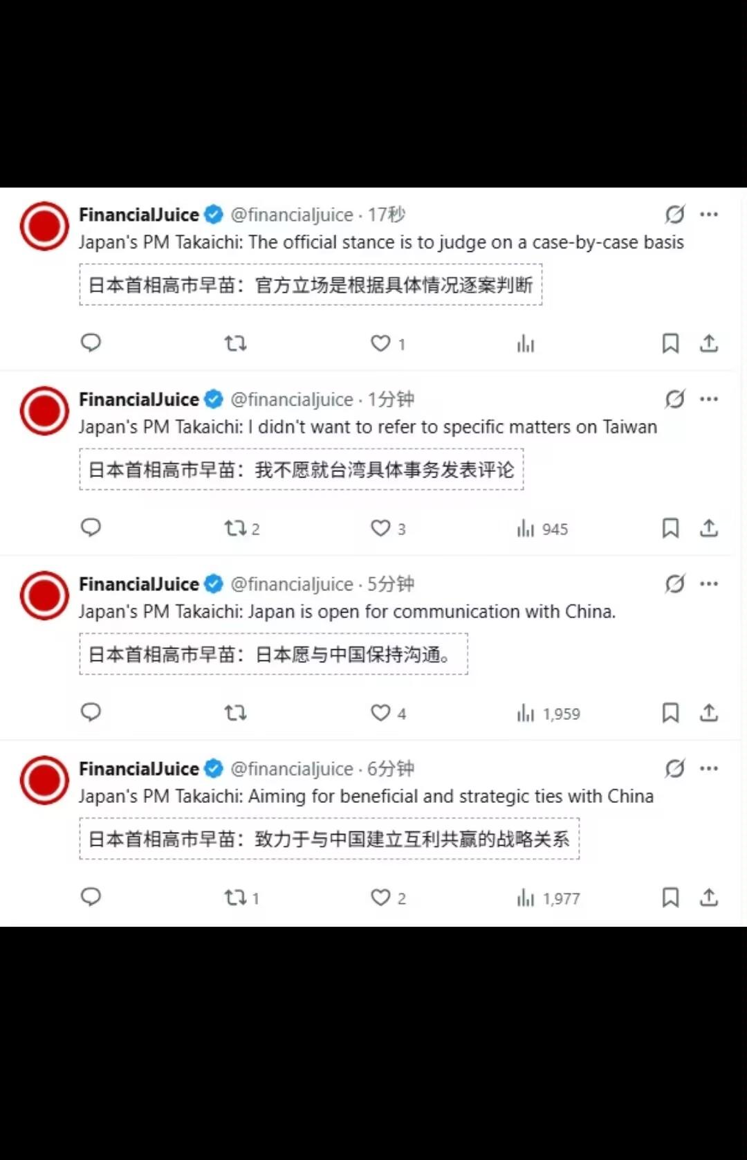 高市早苗这是怂了吗？不是。只要没有明确撤回涉台错误言论，这些拐弯抹角绕圈子的话