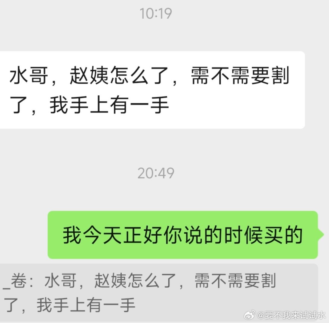 哈哈哈，有时候别人想卖的时候恰恰就该涨了我看到消息晚了，不然我肯定多买一倍，一