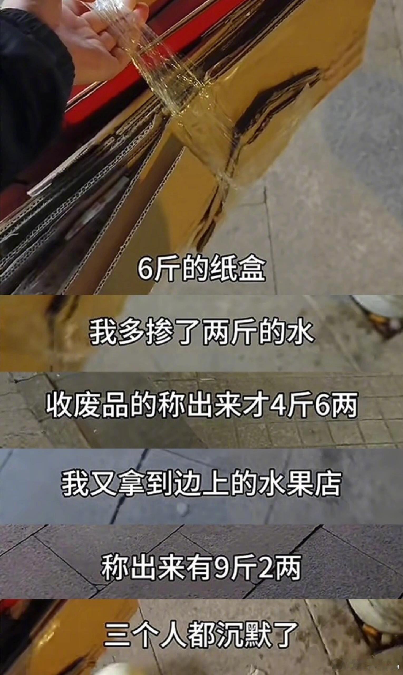 我勒个全员恶人​​​