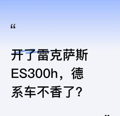 去年提了奔驰E300L，内饰氛围灯一亮确实惊艳，可开半年新鲜劲儿就过了。上周陪同