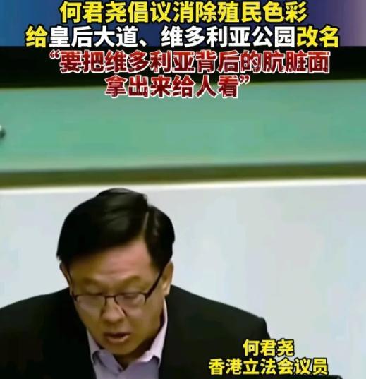 在香港立法会最近的会议中，何君尧甩出一个令人深思的建议！他说香港回归已经有28