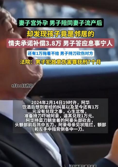 “隔壁老王无处不在！”江西上饶，男子发现妻子怀孕，检查后发现是宫外孕后选择人流。