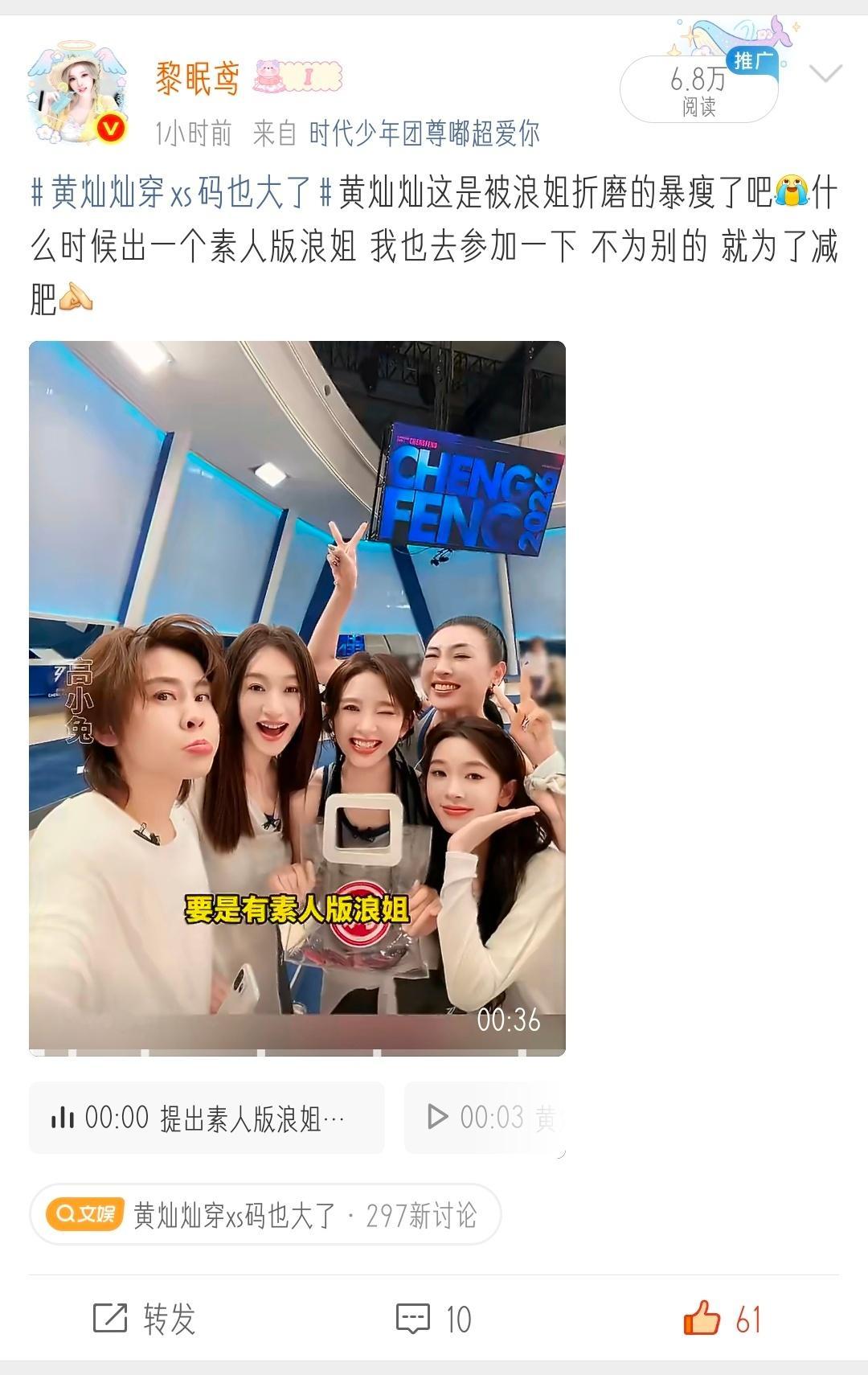 ？什么奇奇怪怪的6.8w魔咒