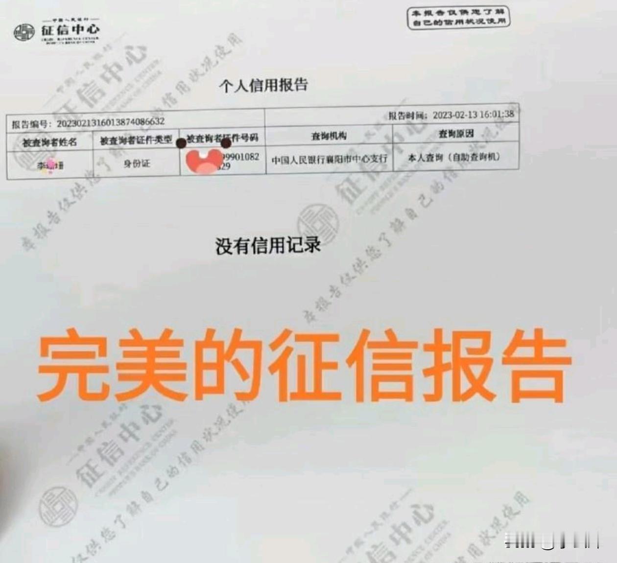 这种是啥意思？