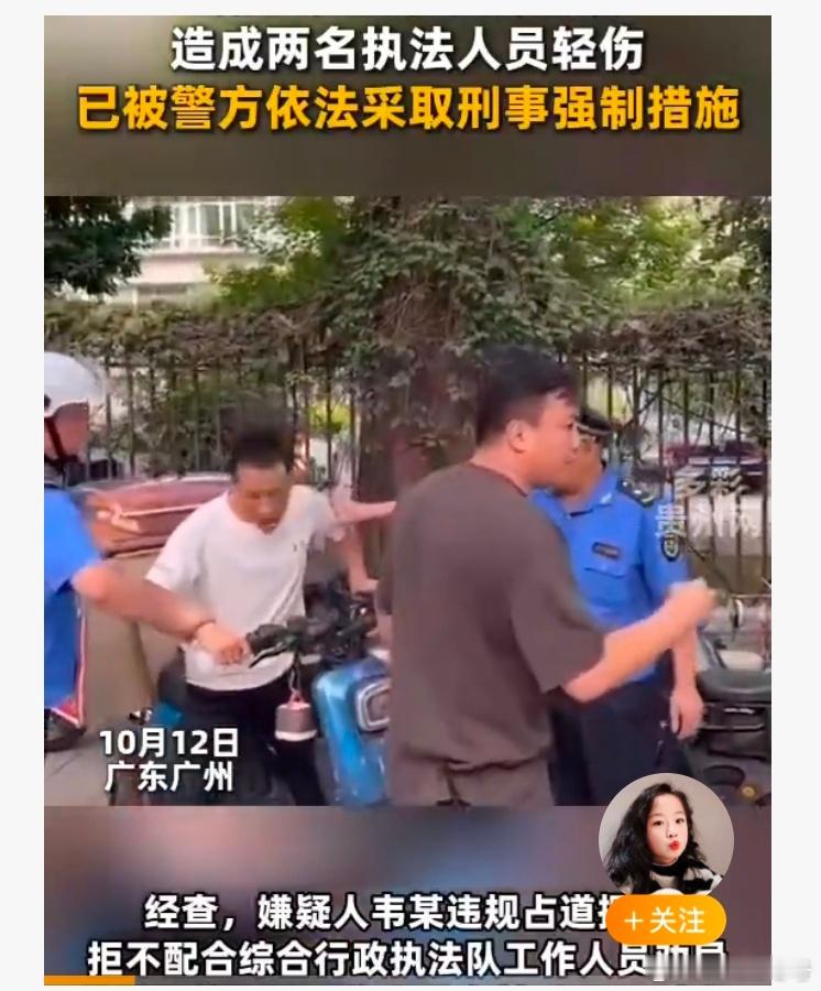唉……何至于此？热点观点​​​