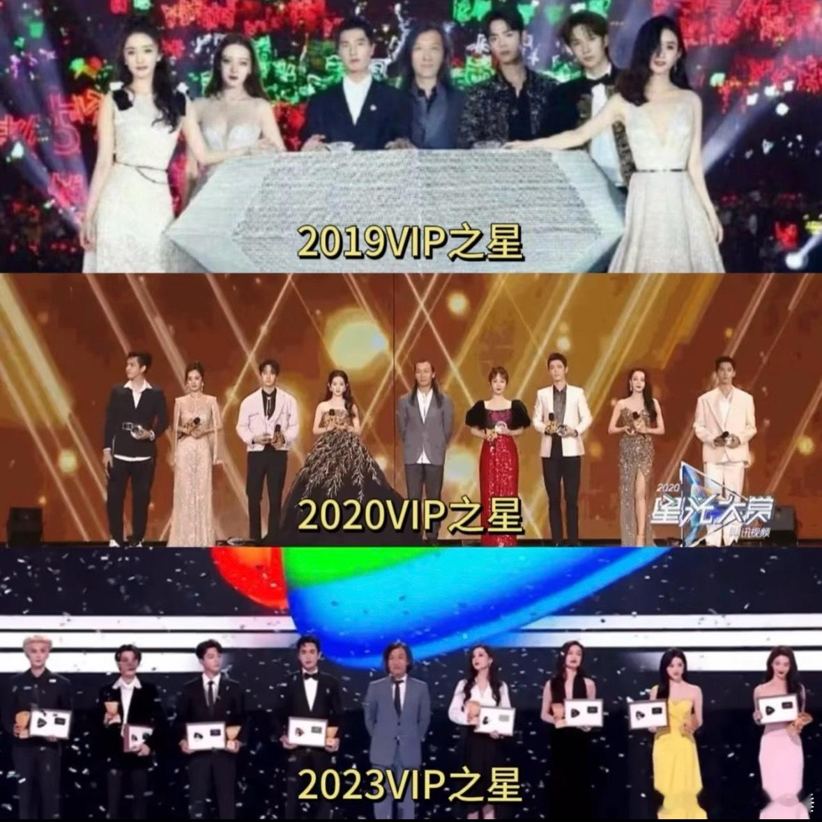 不是，星光大赏这是把85花的位置都腾给网红了还我正确的星光大赏！！！！