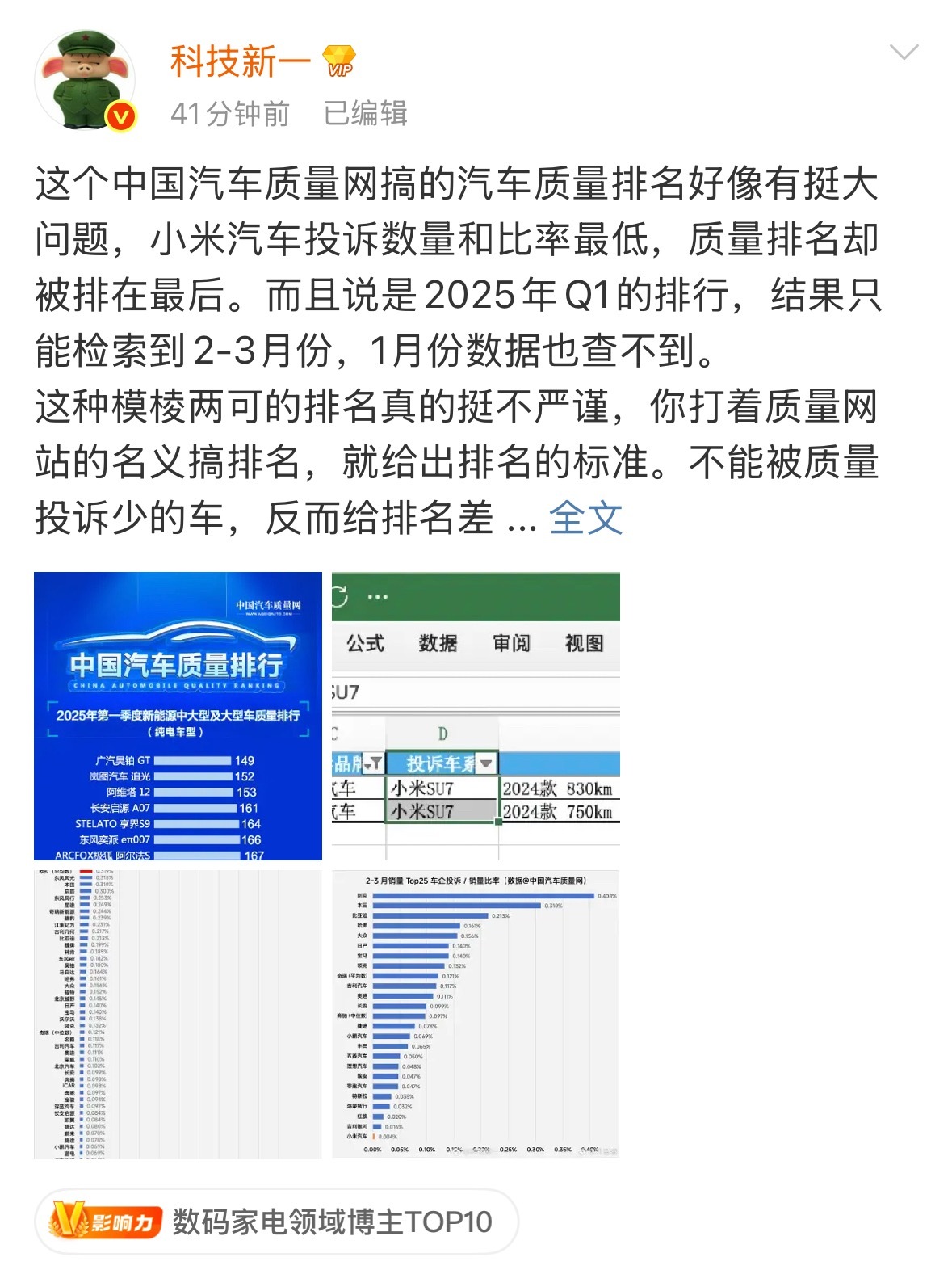 知不可乎骤得，托遗响于悲风。[抠鼻][抠鼻][抠鼻]​​​