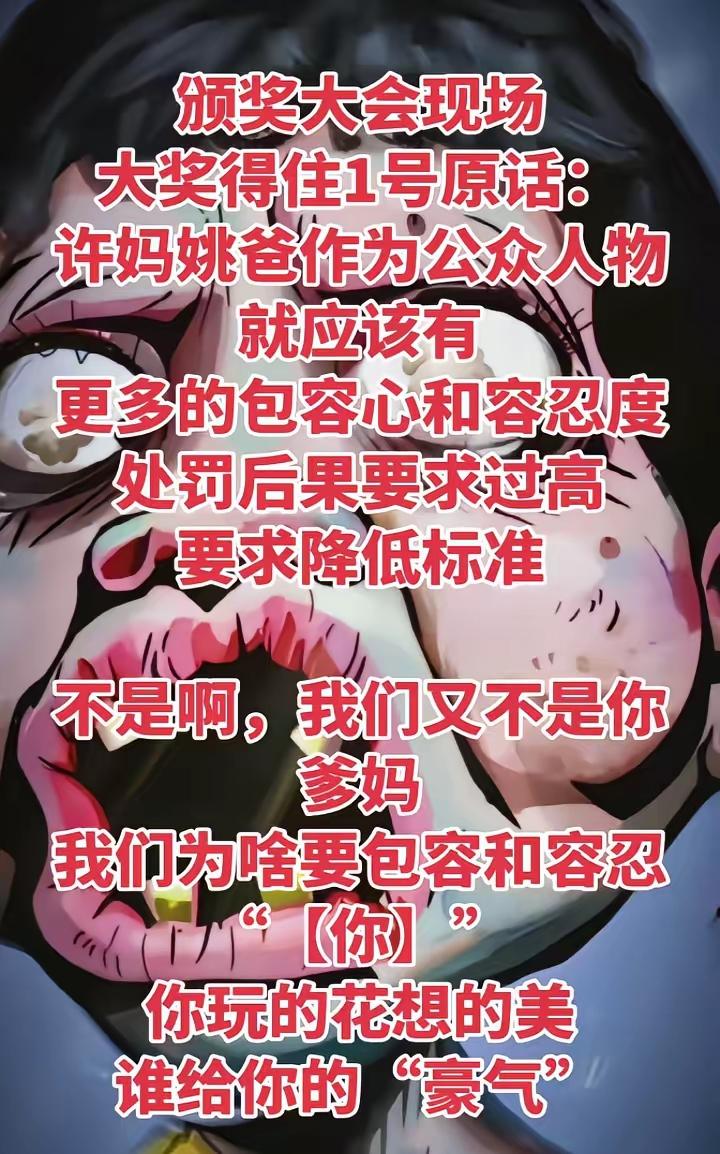 二八换子事件，许敏追查真相。追查真相的许敏，昨天重重的出手了。云昊说出了那个人的