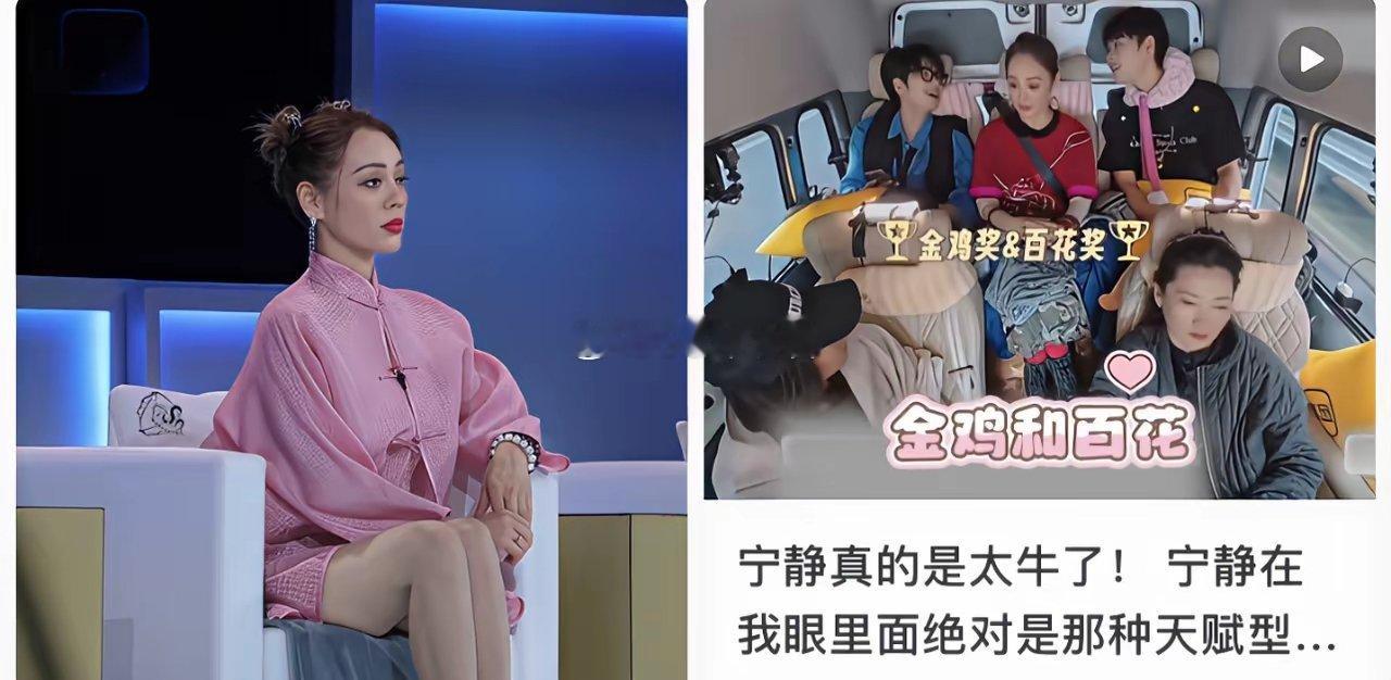 现在看来，宁静这次直播的做法绝对有高人指点！既没有回避问题，也没有情绪上头，而是