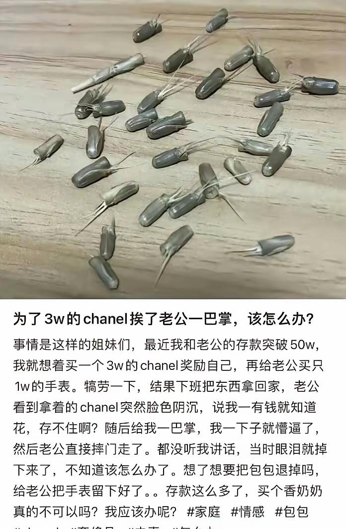 非常可能的是你老公辛苦赚来的50万，不是你和老公的存款！