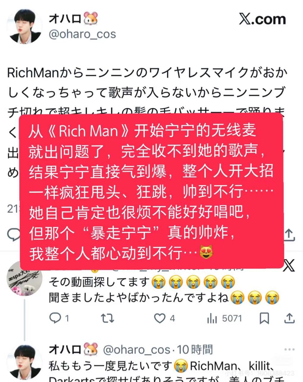 宁宁身体里沉睡的野兽觉醒了