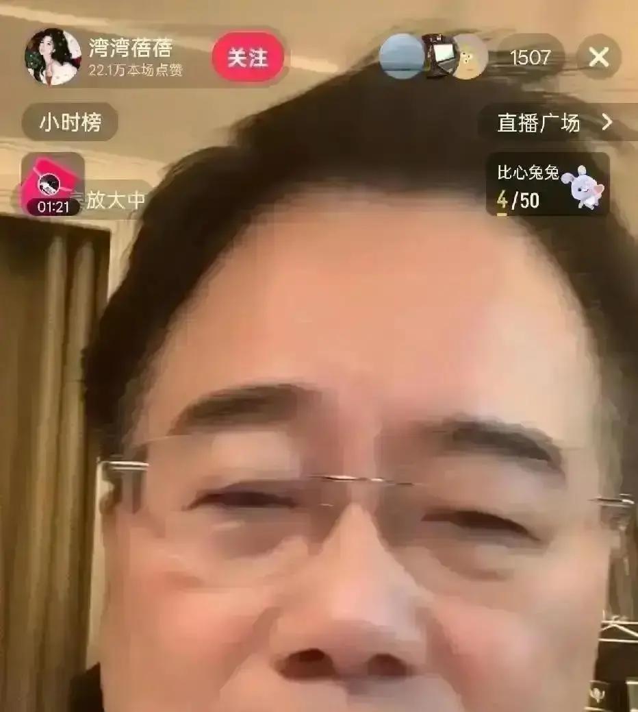 蔡正元昨晚直播说要放高层录音，18万人挤进频道等瓜。刚要按键播放，外甥女突然视