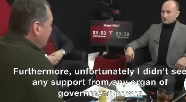 伊戈尔·吉尔金（IgorGirkin），前乌东亲俄民兵组织指挥官公开说，克里米