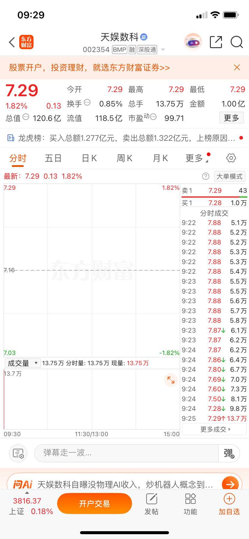 兄弟们，这张图片非常漂亮，明白回复178！