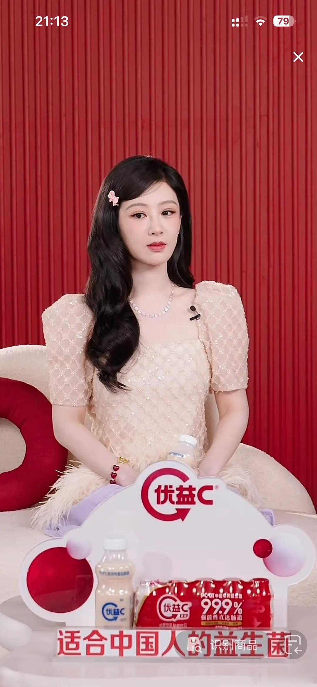 迪丽热巴🆚杨紫直播状态，这个状态简直毫无可比性