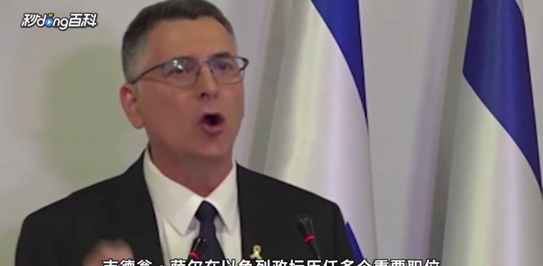 法国被以色列威胁了。以色列外长公开声称，如果法国承认巴勒斯坦国，将不能来