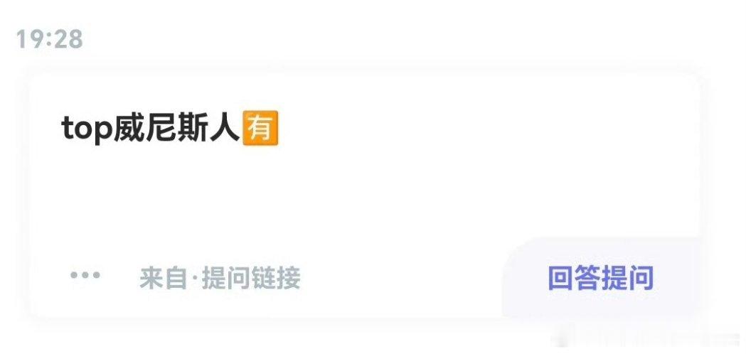 卧槽笑死我了
